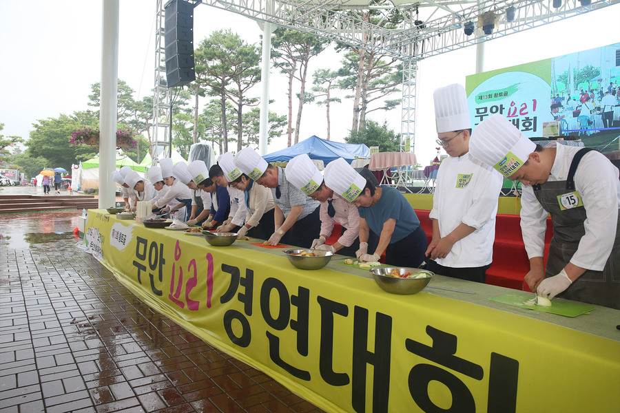 무안요리경연대회에 참가한 참가자들이 요리를 하고 있는 모습