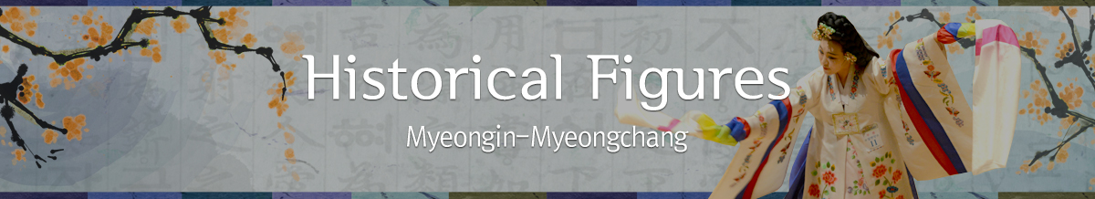 Historical Figures Myeongin-Myeongchang