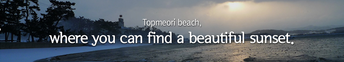 Top Meori beach, where you can find a beautiful sunset.