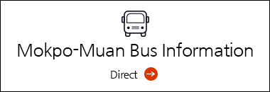 Mokpo-Muan Bus Information