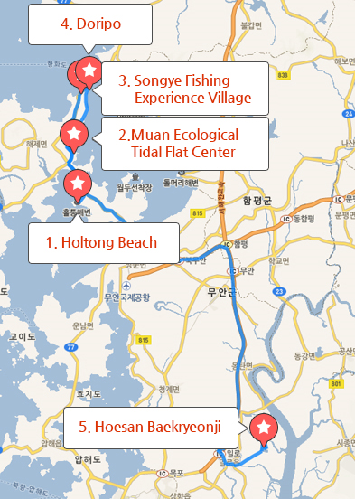 >Holtong Beach(Jogeumnaru)  → Lunch → Muan Ecological Tidal Flat Center → Songye Fishing Experience Village  → Dinner → Sleep → Doripo → Hoesan Baekryeonji → Lunch