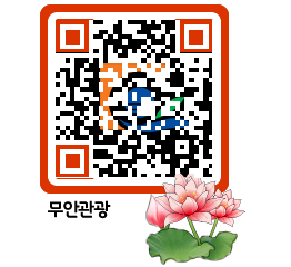 무안문화관광 QRCODE 이미지(http://tour.muan.go.kr/kpsgci@)