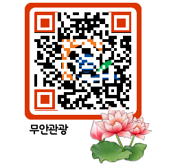 무안문화관광 QRCODE 이미지(http://tour.muan.go.kr/3b0bwg@)