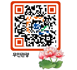 무안문화관광 QRCODE 이미지(http://tour.muan.go.kr/5ad0ue@)