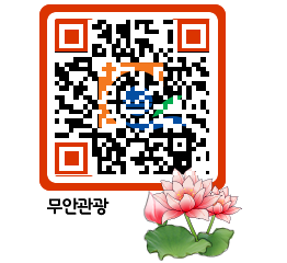 무안문화관광 QRCODE 이미지(http://tour.muan.go.kr/a0ngau@)