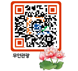 무안문화관광 QRCODE 이미지(http://tour.muan.go.kr/bk4q45@)