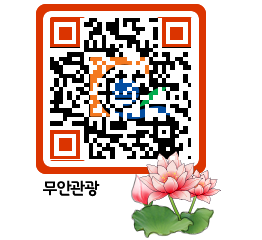 무안문화관광 QRCODE 이미지(http://tour.muan.go.kr/dmfi23@)