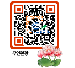 무안문화관광 QRCODE 이미지(http://tour.muan.go.kr/gqipsr@)