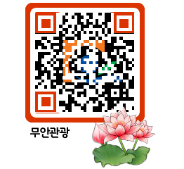 무안문화관광 QRCODE 이미지(http://tour.muan.go.kr/hqfqs4@)