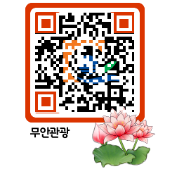 무안문화관광 QRCODE 이미지(http://tour.muan.go.kr/ixozeq@)