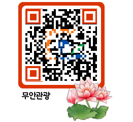 무안문화관광 QRCODE 이미지(http://tour.muan.go.kr/jumc30@)