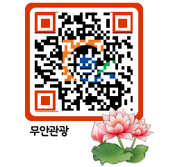 무안문화관광 QRCODE 이미지(http://tour.muan.go.kr/kkwxcu@)