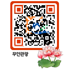 무안문화관광 QRCODE 이미지(http://tour.muan.go.kr/kwt0mt@)