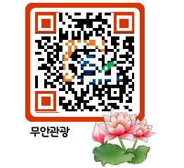 무안문화관광 QRCODE 이미지(http://tour.muan.go.kr/txxa2g@)