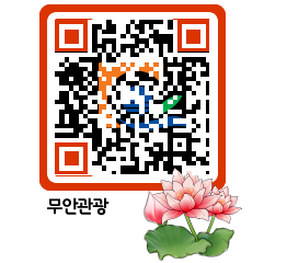 무안문화관광 QRCODE 이미지(http://tour.muan.go.kr/uknkz4@)