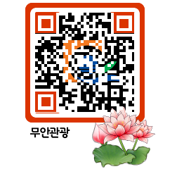 무안문화관광 QRCODE 이미지(http://tour.muan.go.kr/ygm2bd@)