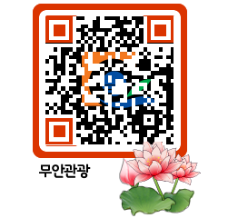 무안문화관광 QRCODE 이미지(http://tour.muan.go.kr/yvvizq@)