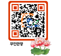 무안문화관광 QRCODE 이미지(http://tour.muan.go.kr/4mocfk@)