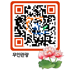 무안문화관광 QRCODE 이미지(http://tour.muan.go.kr/m0zq05@)