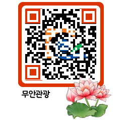 무안문화관광 QRCODE 이미지(http://tour.muan.go.kr/mdcis0@)