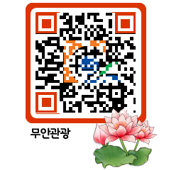 무안문화관광 QRCODE 이미지(http://tour.muan.go.kr/n3jrxs@)