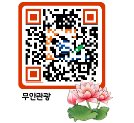 무안문화관광 QRCODE 이미지(http://tour.muan.go.kr/tylnr3@)