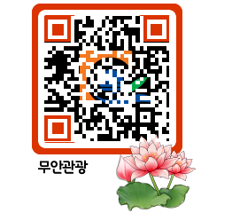 무안문화관광 QRCODE 이미지(http://tour.muan.go.kr/u4exbp@)