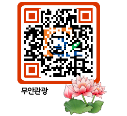 무안문화관광 QRCODE 이미지(http://tour.muan.go.kr/g5smh1@)