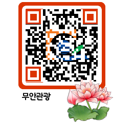 무안문화관광 QRCODE 이미지(http://tour.muan.go.kr/ns2r05@)