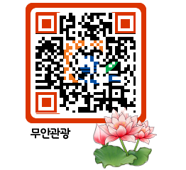 무안문화관광 QRCODE 이미지(http://tour.muan.go.kr/ogyetp@)