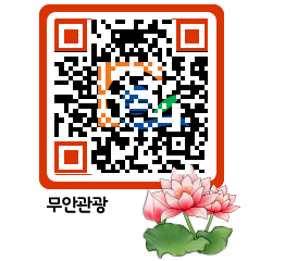 무안문화관광 QRCODE 이미지(http://tour.muan.go.kr/qgsmvv@)