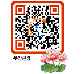 무안문화관광 QRCODE 이미지(http://tour.muan.go.kr/0kcynl@)