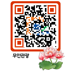 무안문화관광 QRCODE 이미지(http://tour.muan.go.kr/hkaviu@)