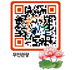 무안문화관광 QRCODE 이미지(http://tour.muan.go.kr/tgbgun@)