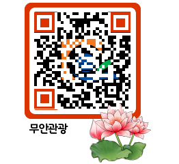 무안문화관광 QRCODE 이미지(http://tour.muan.go.kr/xn0ulw@)