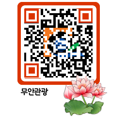 무안문화관광 QRCODE 이미지(http://tour.muan.go.kr/y0f2w3@)