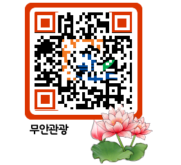 무안문화관광 QRCODE 이미지(http://tour.muan.go.kr/pqbews@)