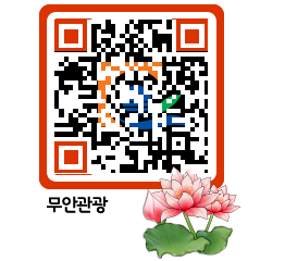 무안문화관광 QRCODE 이미지(http://tour.muan.go.kr/vrqlt1@)