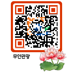 무안문화관광 QRCODE 이미지(http://tour.muan.go.kr/op5zsd@)