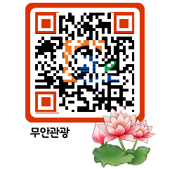 무안문화관광 QRCODE 이미지(http://tour.muan.go.kr/43uuyv@)