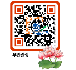 무안문화관광 QRCODE 이미지(http://tour.muan.go.kr/53gkew@)