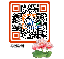 무안문화관광 QRCODE 이미지(http://tour.muan.go.kr/crw5la@)