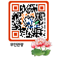 무안문화관광 QRCODE 이미지(http://tour.muan.go.kr/wc4ewx@)