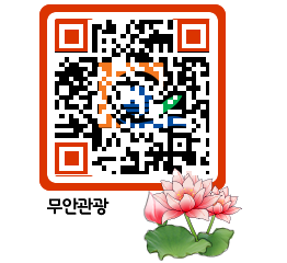 무안문화관광 QRCODE 이미지(http://tour.muan.go.kr/41ctf5@)