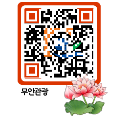 무안문화관광 QRCODE 이미지(http://tour.muan.go.kr/dp4k5q@)