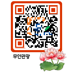 무안문화관광 QRCODE 이미지(http://tour.muan.go.kr/gwicve@)