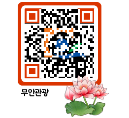 무안문화관광 QRCODE 이미지(http://tour.muan.go.kr/htauhf@)