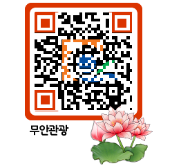 무안문화관광 QRCODE 이미지(http://tour.muan.go.kr/jcknrc@)