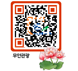 무안문화관광 QRCODE 이미지(http://tour.muan.go.kr/n1qyh3@)