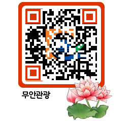 무안문화관광 QRCODE 이미지(http://tour.muan.go.kr/ol43lb@)